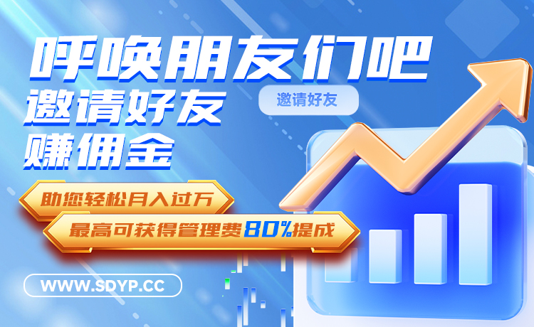 仁信配资